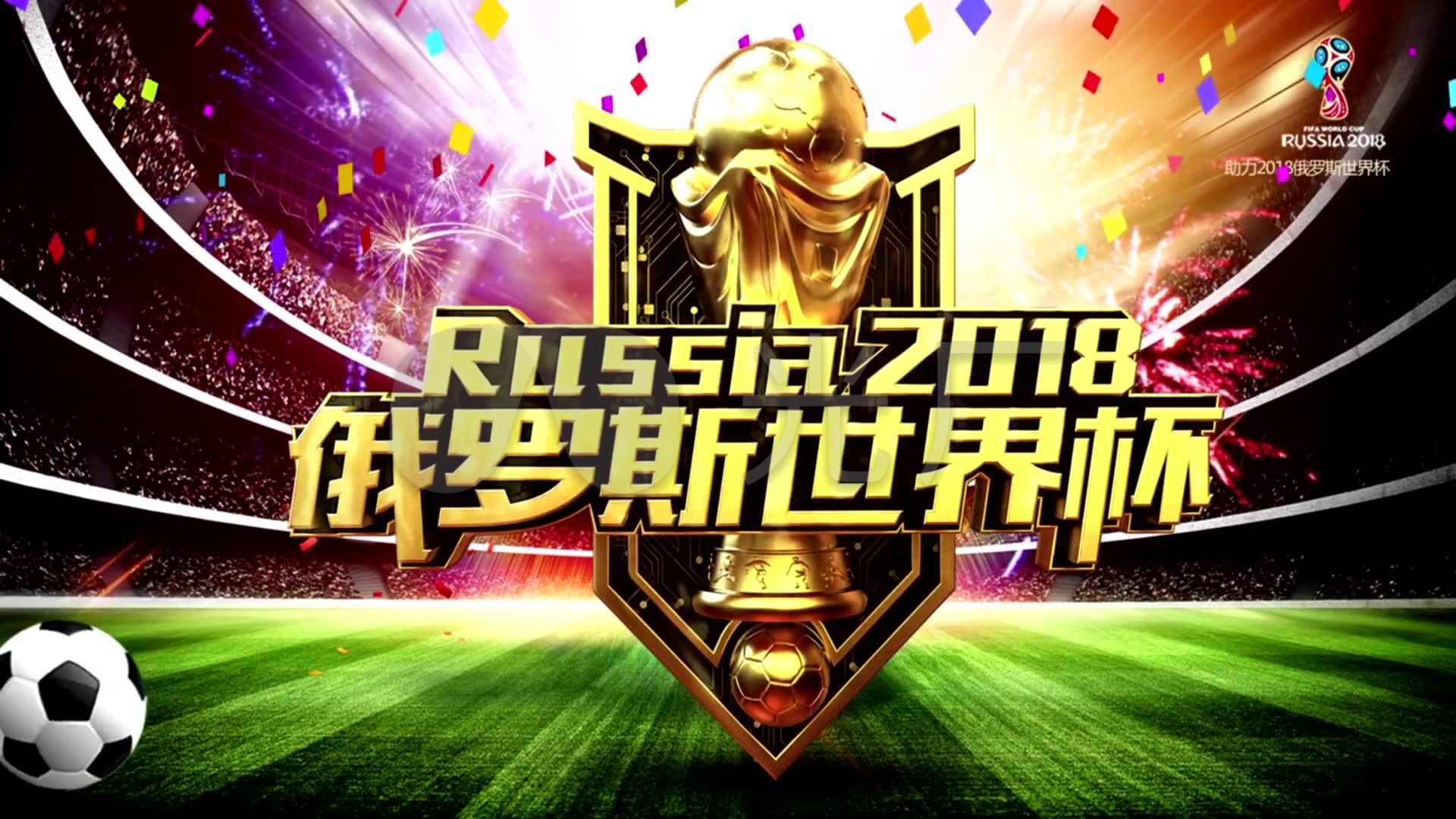 村地区的潜
