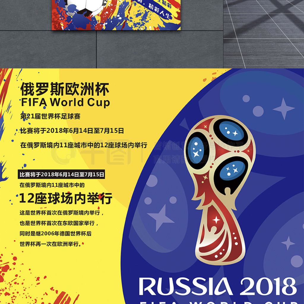 使他成