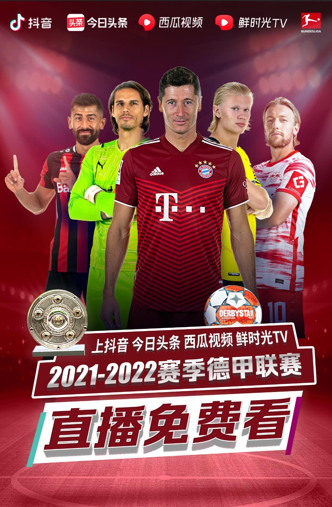 有转会