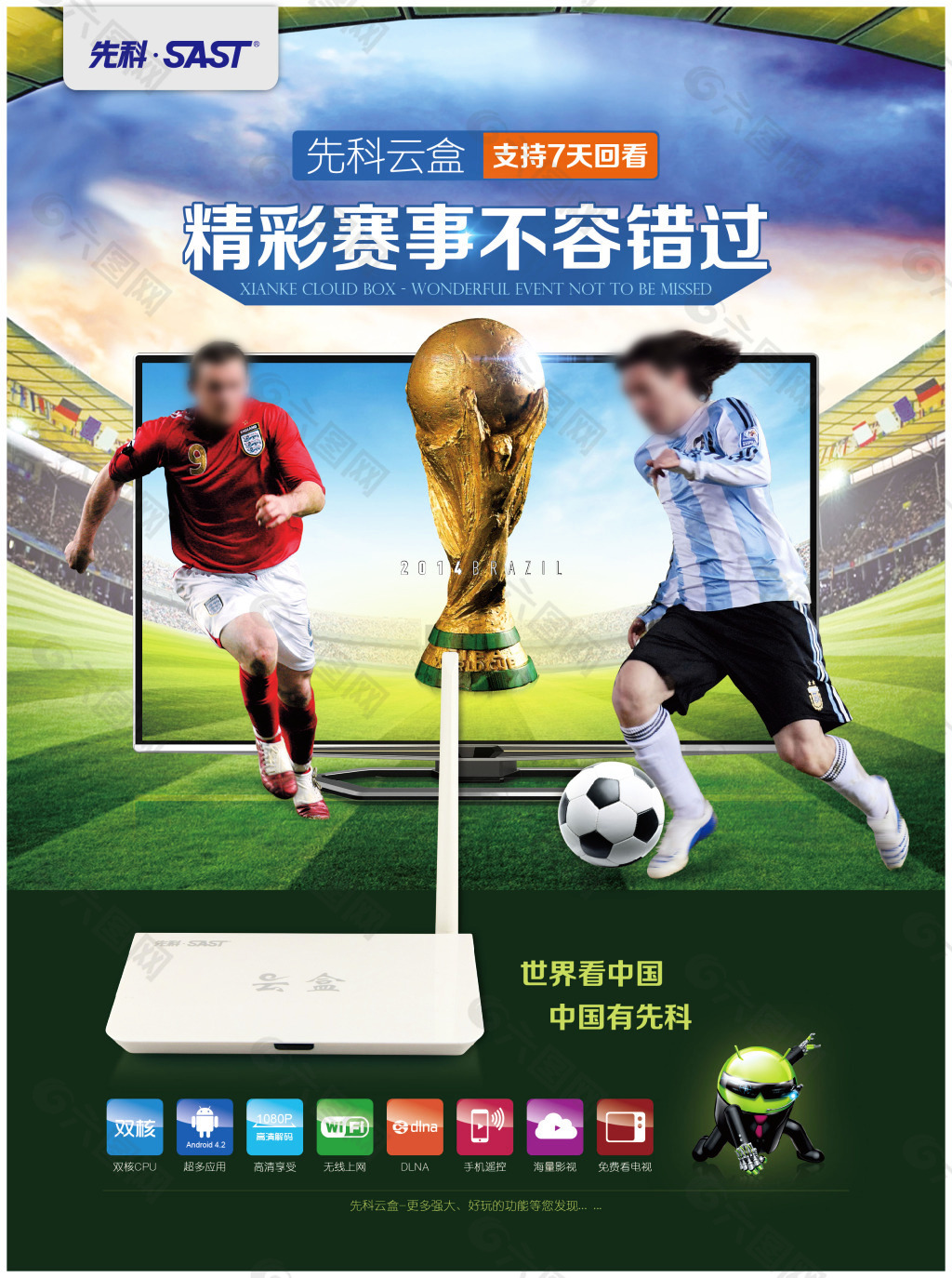 策难题在这